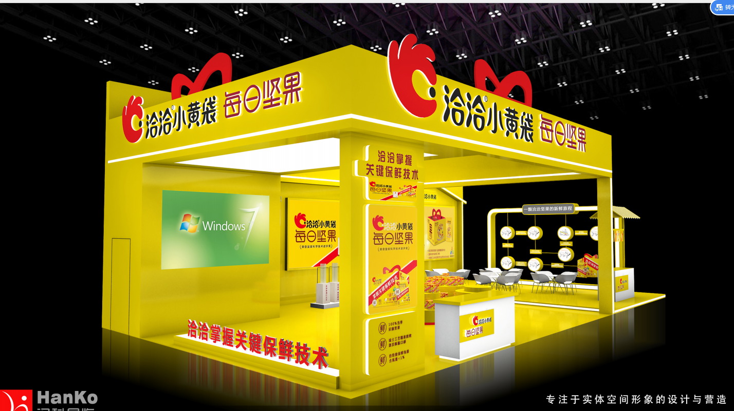 昆明展示展覽設計：打造獨特視覺體驗與品牌傳播的新策略